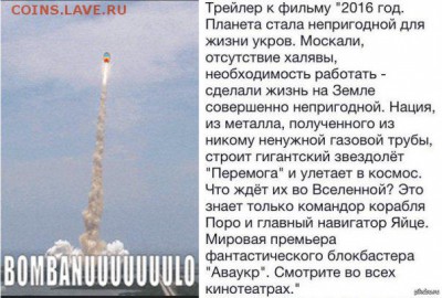 События на Украине. - 2  tre31
