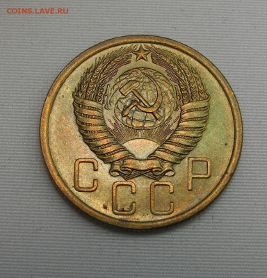5 копеек 1956 г. до 20.01.16 г. до 22.00 мск - DSCN0991