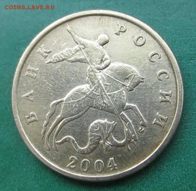 50 к 2004 М Шт.Б Ред. по АС и  1к 2006М Шт  5.11Б-ред. по АС - IMG_6191.JPG