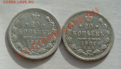 20к 1891г.1902г до 04.10.2010г 22-00 по Москве - 20к 1891г 1902г