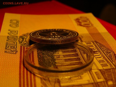 50 копеек 1922 г. ПЛ брак? - P1400389.JPG