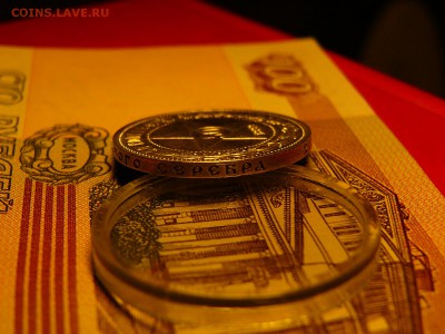 50 копеек 1922 г. ПЛ брак? - P1400388.JPG