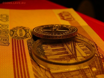 50 копеек 1922 г. ПЛ брак? - P1400387.JPG