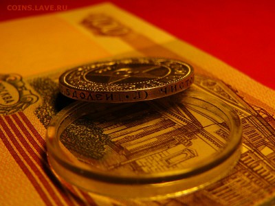 50 копеек 1922 г. ПЛ брак? - P1400386.JPG