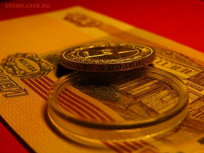 50 копеек 1922 г. ПЛ брак? - P1400385.JPG