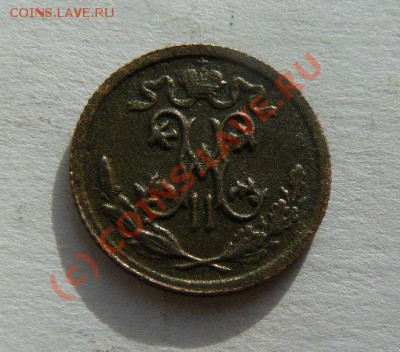2копейки 1911г до 04.10.2010г 22-00 по Москве - пол-копейки 1911г СПБ л.с