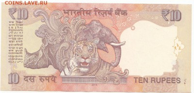 ФИКС Индия 10 рупий 2014 ПРЕСС UNC до 24.01.16 - 54 (2)