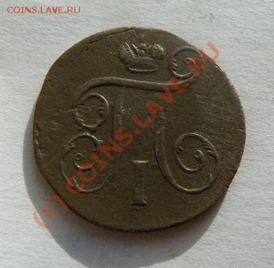 1к 1798г ЕМ до 04.10.2010  22-00 по Москве - 1к 1798г ЕМ Л.С.