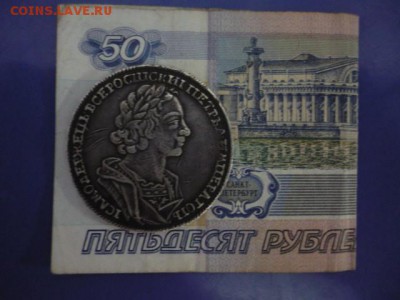оценка рубль 1724. - image