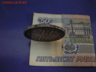 оценка рубль 1724. - image (1)