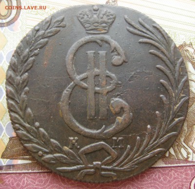 Сибирь 10 копеек 1778 г, КМ. До 23.01.16 в 22:00 (МСК) - 7-1.JPG