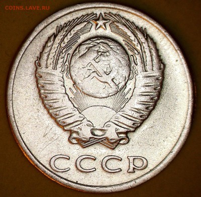 Разновидность СССР 3 и 20 копеек - 3--