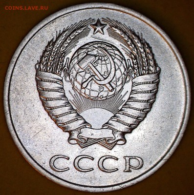 Разновидность СССР 3 и 20 копеек - 20--