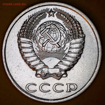 Разновидность СССР 3 и 20 копеек - 20__