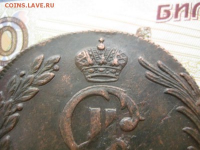 Сибирь 10 копеек 1778 г, КМ. До 23.01.16 в 22:00 (МСК) - 16-5.JPG
