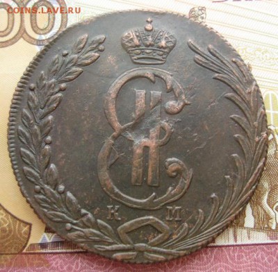 Сибирь 10 копеек 1778 г, КМ. До 23.01.16 в 22:00 (МСК) - 16-1.JPG