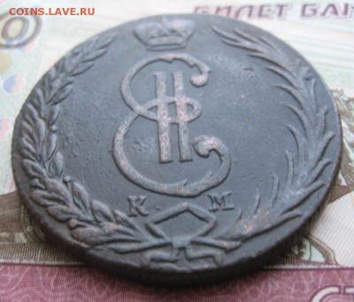 Сибирь 10 копеек 1770 г, КМ. До 23.01.16 в 22:00 (МСК) - 33-3.JPG