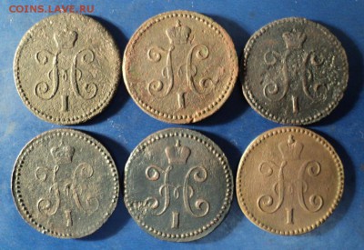 1коп.серебром 1840,41,42,43,44,46г.СМ. До23.01.16г. 22-00Мск - DSC04625.JPG