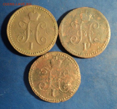 1коп.серебром 1841,42,43г.СМ. До 23.01.16г. 22-00Мск - DSC04630.JPG