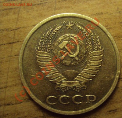 3 коп 1990 г.(определения щт. и оценка) - DSC01148.JPG