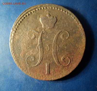 3коп.серебром 1842г.СМ. До 23.01.165г. 22-00Мск - DSC04663.JPG