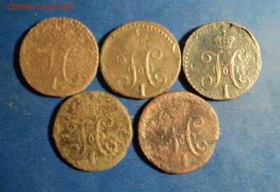 4коп.серебром 1839,41,42,44,45г.СМ. До 23.01.16г. 22-00Мск - DSC04675.JPG