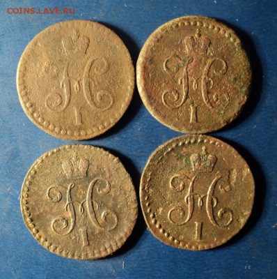 2коп.серебром 1840,42,44,45г.СМ. До 23.01.16г. 22-00Мск - DSC04679.JPG