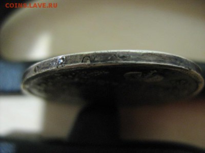 помощь в определении полтина 1816 - IMG_2863.JPG