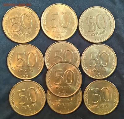 50 рублей 1993 спмд магнит Оценка - DSC_2663.JPG
