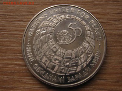 Украина 200000 карбованцев 1995 ООН до 20.01.16 в 21.00 М - IMG_5880.JPG