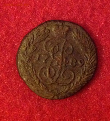 полушка 1789 г. - IMG_0741.JPG