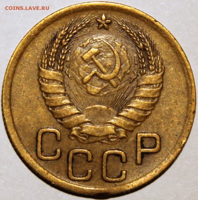 3 копейки 1941 - Изображение 1486 042