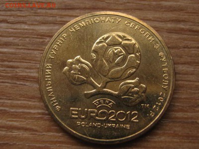 Украина 1 гривна 2012 Футбол до 20.01.16 в 21.00 М - IMG_5886.JPG