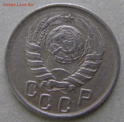 1941г.-15коп.,22.01.15. - DSC00445.JPG