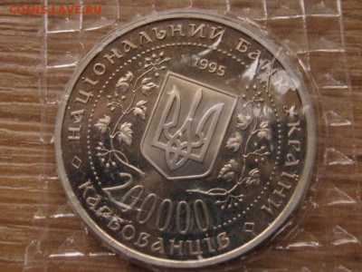 Украина 200000 крб. 1995 Хмельницкий до 20.01.16 в 21.00 М - IMG_5893.JPG