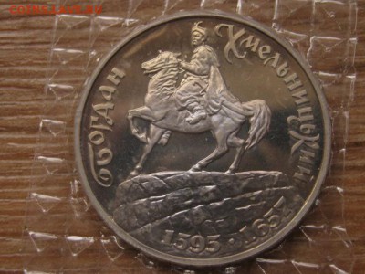 Украина 200000 крб. 1995 Хмельницкий до 20.01.16 в 21.00 М - IMG_5892.JPG