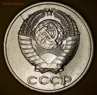Брак на монетах СССР - 2коп_79