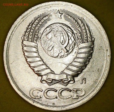 Брак на монетах СССР - 1коп1991_2