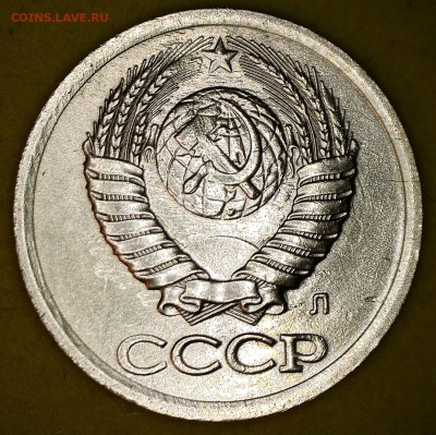 Брак на монетах СССР - 1коп1991
