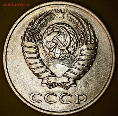 Брак на монетах СССР - 3коп_соудар_1991_