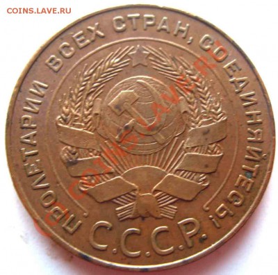 5 Копеек 1924 года-UNC - 5-1924-2