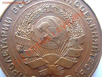 5 Копеек 1924 года-UNC - 5-1924-1