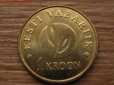 Эстония 1 крона 2008 90 лет Респ. до 20.01.16 в 21.00 М - IMG_5906.JPG