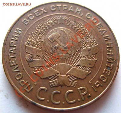 5 Копеек 1924 года-UNC - 5-1924