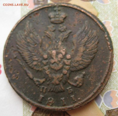 2 копейки 1811, 1813 гг. КМ. До 23.01.16 в 22:00 (МСК) - 114-1.JPG