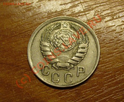 15 копеек 1942года и 5 копеек 1970 года Оценка - 15 копеек 1942 года(2).JPG
