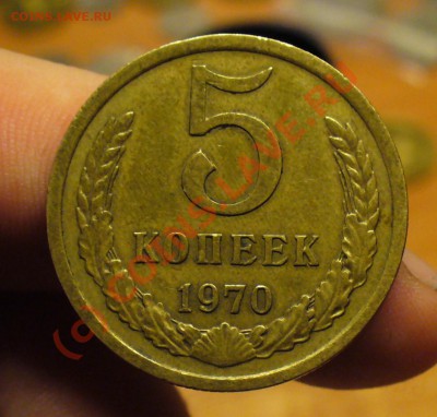 15 копеек 1942года и 5 копеек 1970 года Оценка - 5 копеек 1970 года.JPG