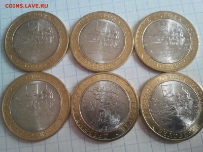 Фикс! 10р. Белозерск (мешковой) - 20150629_091337