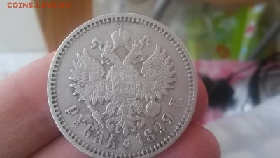 1 Рубль 1899 ФЗ до 22.01.16 22-00 - 20160117_161310