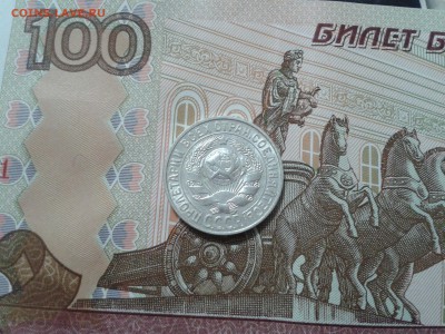 15 копеек 1927 года - хорошая - 2016-01-17 23.06.14